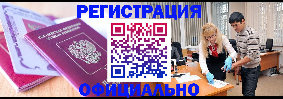 найти адрес прописки в Заинске